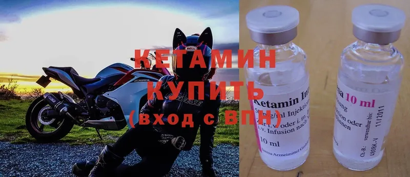 сайты даркнета телеграм  Комсомольск  Кетамин ketamine  наркошоп 